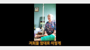 혹사 논란 길원옥 할머니 “윤미향, 날 이용만 해” 육성 증언