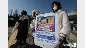 “정인양 사망에 책임”…김호연 홀트아동복지회장 사임