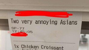 “짜증나는 아시안 2명” 손님 조롱한 종업원과 사장