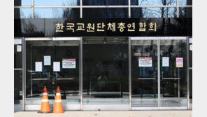 [사설]“교원 재산공개 철회”… 한국교총의 이유 있는 청원