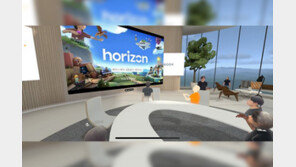 '가상 공간에서 홀로그램 회의를?'... 스페이셜로 보는 '메타버스'의 현주소