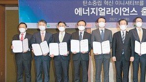 “유럽 50년 준비한 탄소중립,10년만에 해내야” 