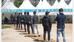 임시 선별진료소 열고 코로나 검사