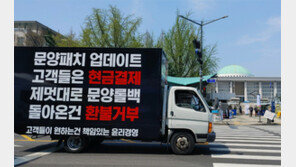 공정 요구하는 ‘린린이’들… 커지는 리니지 갈등 