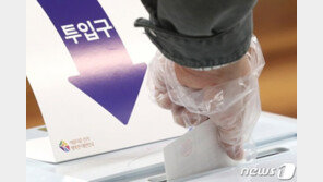 재보선 오전 8시 투표율 3.8%…서울 3.9% 부산 3.4%
