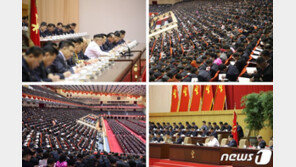 북한 김정은 “기층조직 강화해 전당 강화”…세포비서대회 개막