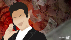 “보이스피싱 아니냐” 의심에 도망친 수금책, 건물에 숨어있다 체포