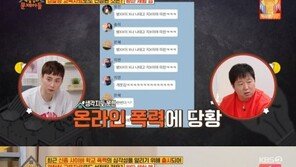 강다니엘 “초등학교 시절 괴롭힘당해…돈도 빼앗겼다”