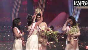 “이혼녀잖아” 무대서 왕관 뺏긴 미세스 스리랑카 (영상)