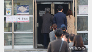 재보선 오전 11시 투표율 12.2%…강남3구 투표율 높아