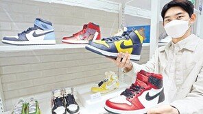 “한정판 운동화입니다”