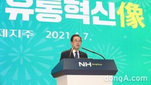 농협경제지주, 유통혁신 평가위원회 개최