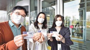 LG화학-에너지솔루션 노사, 릴레이 헌혈 캠페인 진행