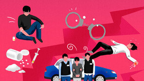 ‘무인택배함 악용’ 대마 600g 배송받은 20대…징역 6년