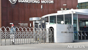 멈춰 선 車…반도체 대란에 ‘셧다운’ 현실화