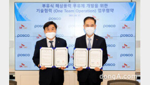 SK건설, 포스코와 한국형 해상풍력 부유체 독자 모델 공동 개발