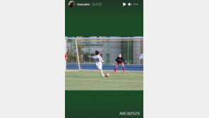 ‘안정환 딸’ 안리원, 축구 선수?…완벽한 포즈로 ‘슛~!’