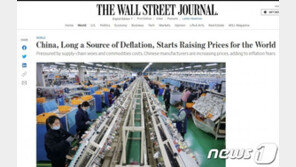 ‘값싼 상품’ 디플레이션 수출하던 中, 이젠 인플레이션 수출하나