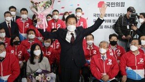 몸 낮춘 국민의힘 “野 잘해서 이긴 것 아냐…정부 여당 심판일 뿐”