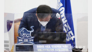 민주당 지도부 총사퇴…“재보선 참패 책임 통감”