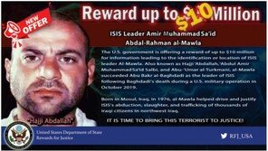 “IS 수장, 과거 美 정보원…중동 테러단체와의 전쟁에 상당한 도움”