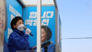 끝까지 선거 도왔던 남인순 “당 쇄신에 전념”