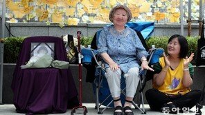 윤미향, 노인학대로 고발당해…“길원옥 할머니 골절 은폐”