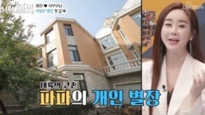 [전문] 아내의 맛, ‘함소원 조작 방송’ 인정…“100% 확인 한계”