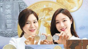 ‘대동여지도 기념메달’ 선보여