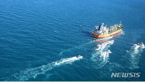 외교부 “이란, 한국 선박·선장 오늘 억류 해제”