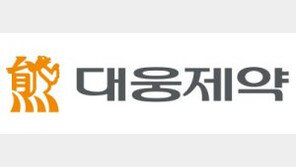 대웅제약, 웹 심포지엄 ‘위케어 캠페인 시즌2’ 진행… 위장관 치료 최신 정보 공유