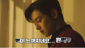 누구나홀딱반한닭, 차은우 출연 TV 광고 메이킹 영상 공개