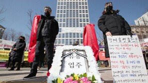 2달만에 또 문 닫는 부산 유흥시설…업주들 “왜 우리에게만…” 분통
