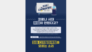 한국생산성본부-퍼센트, 서울시 청년 지원 디지털 마케팅 취업 프로그램 참여자 모집