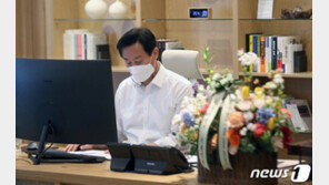 오세훈 집무실서 ‘박원순 흔적’ 침대·디지털 시장실 철거