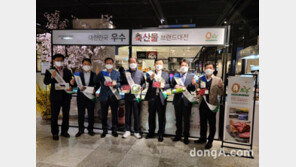 농협축산경제, 현대백화점에서 미량초우 판매