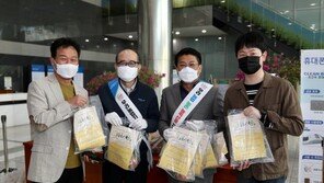 [포토]우리농업지키기운동본부 우리농산물 소비촉진 캠페인 실시