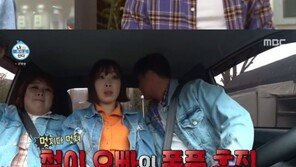 ‘나혼자산다’ 김민경, 송병철 백허그에 ‘심쿵’…설렘 가득 블루베리 심기