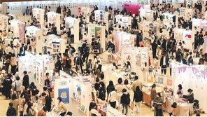 “눈길 확” 일러스트레이션이 한자리에