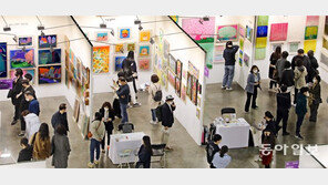 부산국제화랑아트페어