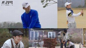 ‘쓰리박’ 박찬호, 지진희와 골프 대결 접전…“속 쓰렸다”