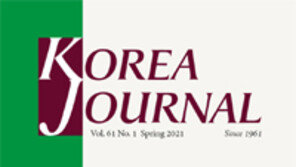 코리아저널 ‘서구 언론이 본 위안부 여성인권’ 특집 발간