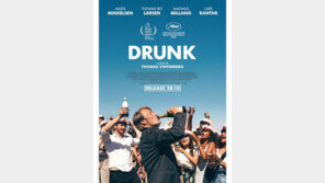 ‘미나리’, 영국 아카데미 외국어영화상 불발…‘어나더 라운드’ 수상