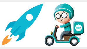 쿠팡 ‘단건 배달’에 배민 반격… 배달앱 시장 ‘쩐의 전쟁’ 예고