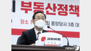 주호영 “文, 국정방향 완전히 바꿔라…얼버무리면 국민 저항 직면”