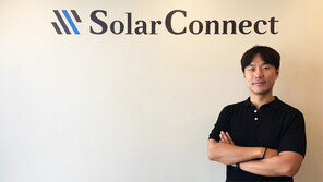 솔라커넥트 “그린에너지엑스포서 태양광 시공사에 각종 솔루션 소개”