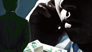 ‘보조금 빌미’ 3000만원어치 꽃게·홍어 받은 인천시 공무원 송치