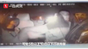택시 기사에 얼굴 파묻고 발 뻗고…中여성 난동 (영상)