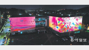 광주비엔날레 외벽에 전시된 미디어 작품