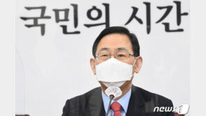 국민의힘, 靑 개각설에 “내로남불 인사, 저항 직면할 것”